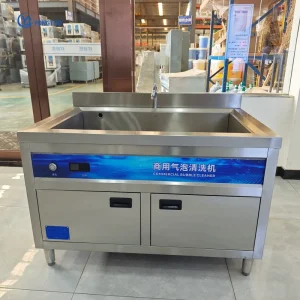 Automatic Commercial Kitchen Food Washing Machine Bubble Washer