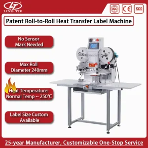 Fully Automatic Roll-to-Roll Label-Free Heat Transfer Printer for Underwear Non-Woven Label Attaching