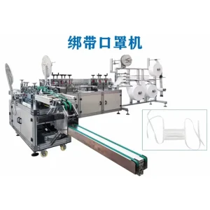 Fully Automatic Tie-On Mask Machine